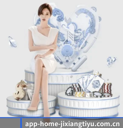 吉祥体育手机版 APP